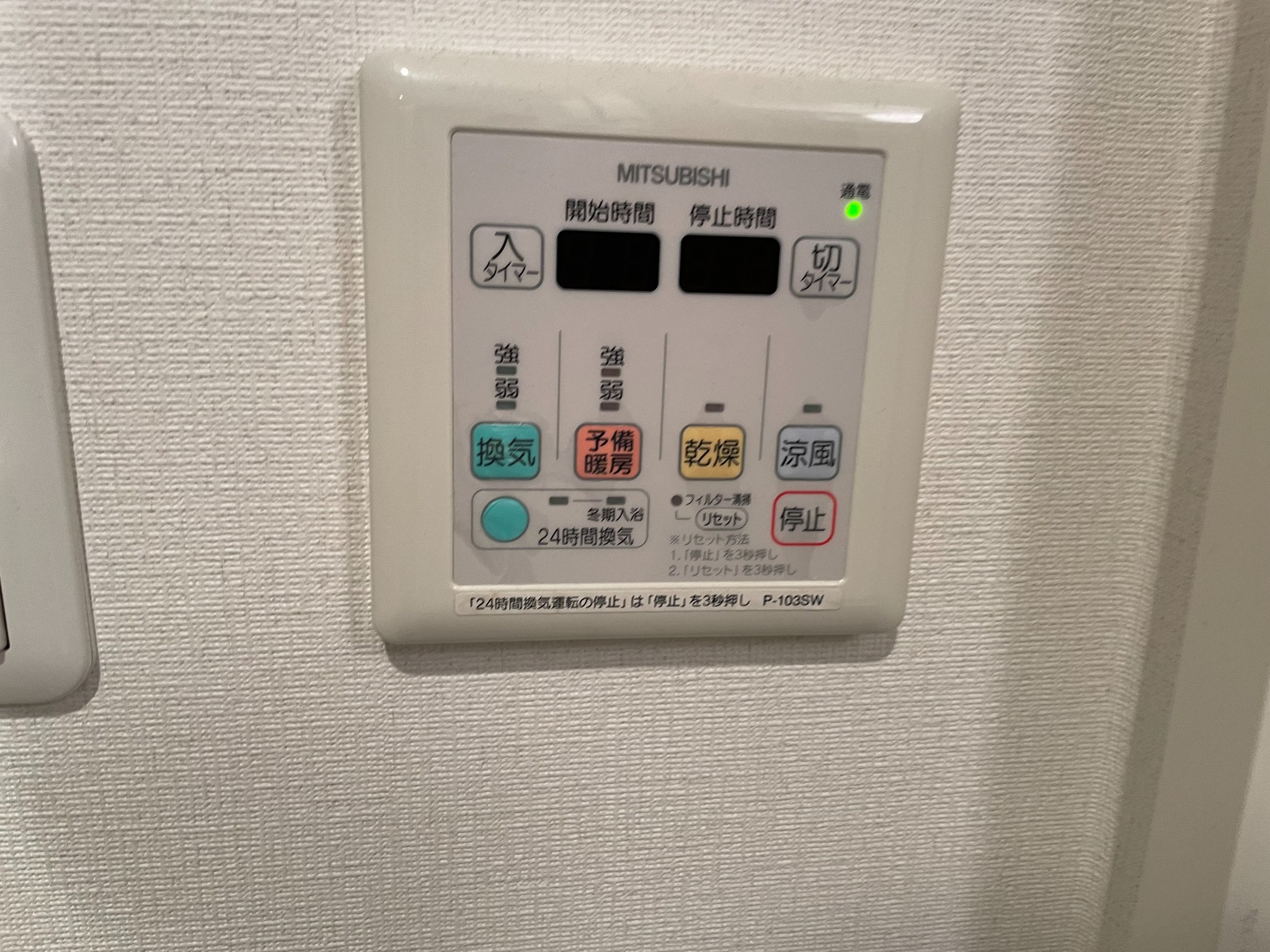 エスリード三宮旭通 7階 浴室