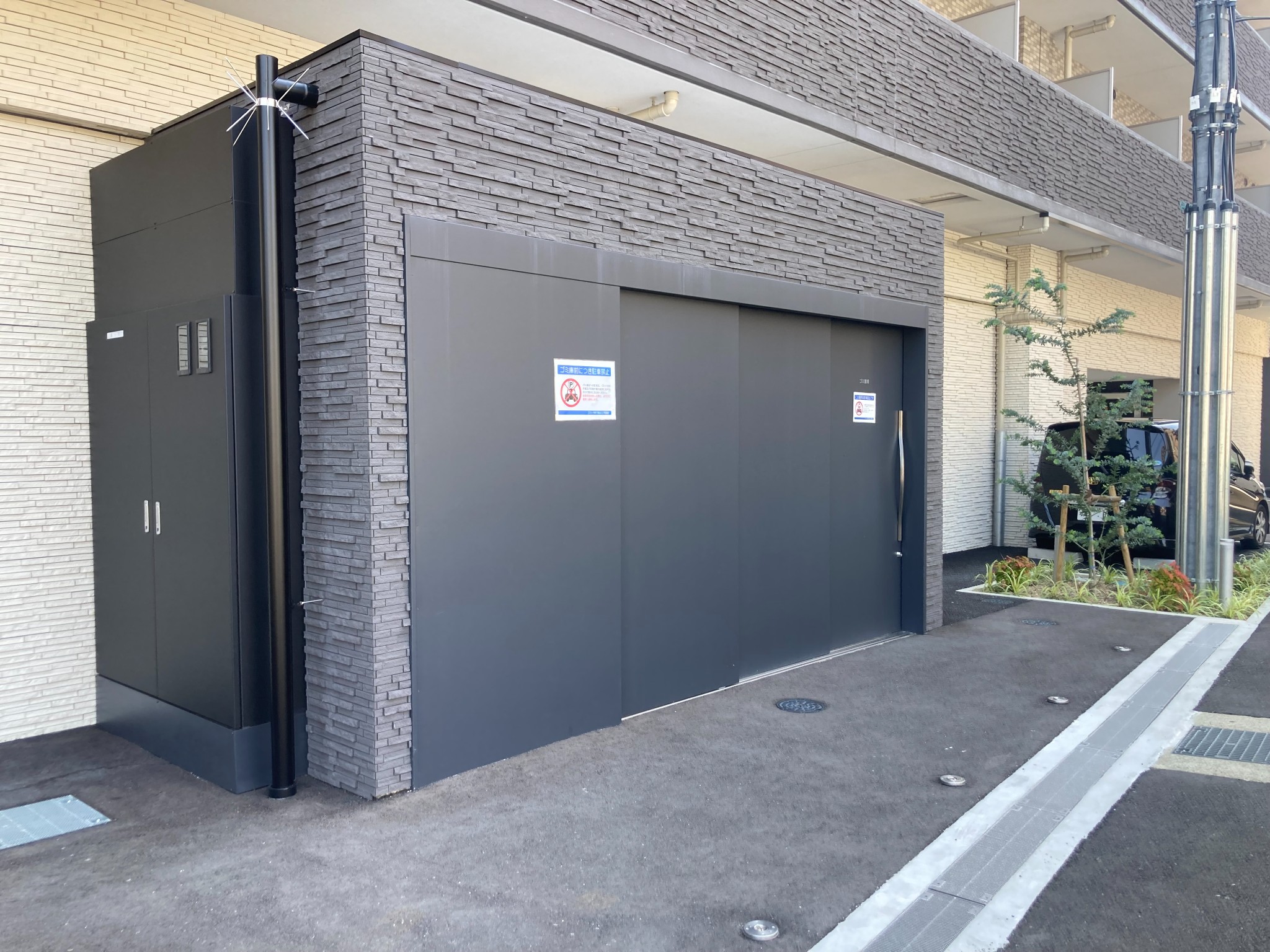 エスリード神戸大倉山ヒルズ ゴミ置場